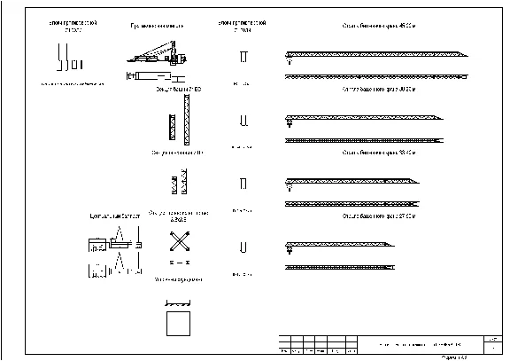 Tower crane LIEBHERR 71EC (autocad drawing)