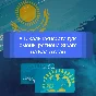 💎UNIQUE CARD KZT FOR REGION CHANGE STEAM KAZAKHSTAN ✅