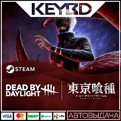 Dead by Daylight: Tokyo Ghoul Edition · Steam Gift🚀