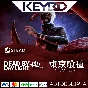 Dead by Daylight: Tokyo Ghoul Edition · Steam Gift🚀