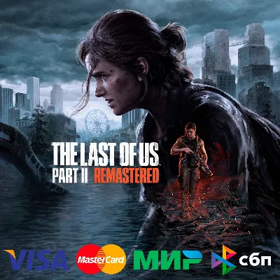 ✅The Last of Us Part II Remastered 🔵 PS5 [Украина]