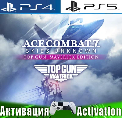 🎮ACE COMBAT 7: SKIES UNKNOWN (PS4/PS5/RUS) Activation