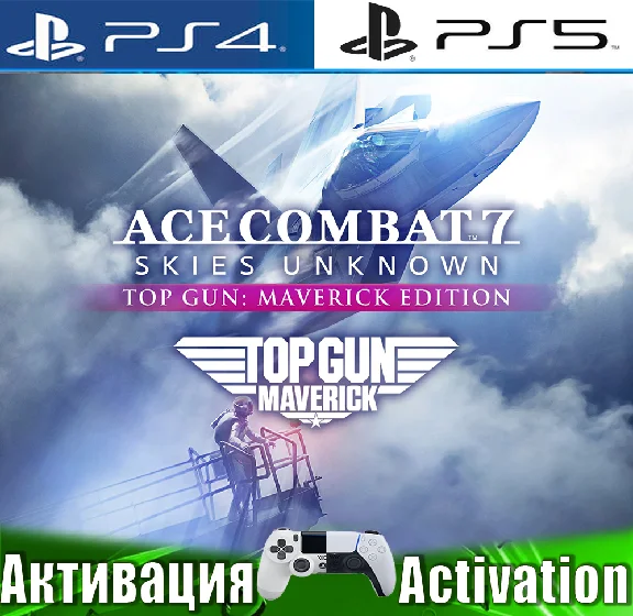 🎮ACE COMBAT 7: SKIES UNKNOWN (PS4/PS5/RUS) Activation