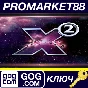 ⭐ X2: The Threat GOG Key 🔑 GLOBAL