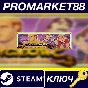 ⭐ Dungeons: The Eye of Draconus Steam Key 🔑GLOBAL