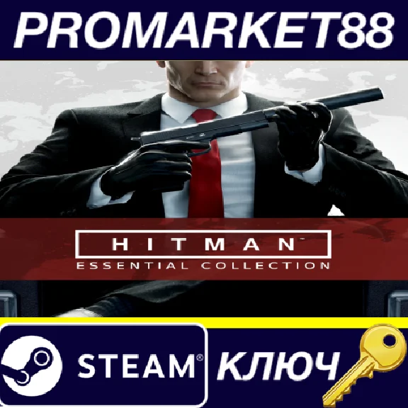 ⭐ HITMAN Essential Collection Steam Key 🔑GLOBAL