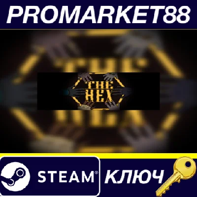 ⭐ The Hex EU PC Steam Key 🔑 EUROPE
