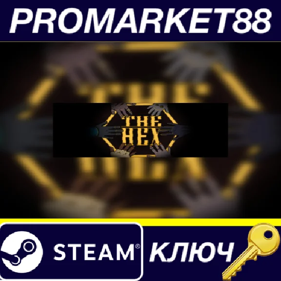 ⭐ The Hex EU PC Steam Key 🔑 EUROPE