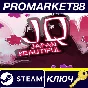 ⭐ JQ: Beautiful Japan PC Steam Key 🔑 GLOBAL