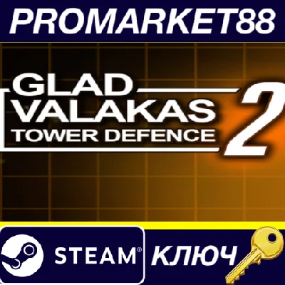 ⭐ GLAD VALAKAS TOWER DEFENCE 2 PC Steam Key 🔑GLOBAL