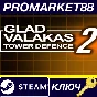 ⭐ GLAD VALAKAS TOWER DEFENCE 2 PC Steam Key 🔑GLOBAL