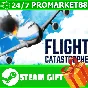 ⭐️ВСЕ СТРАНЫ+РОССИЯ⭐️ Flight Catastrophe STEAM GIFT