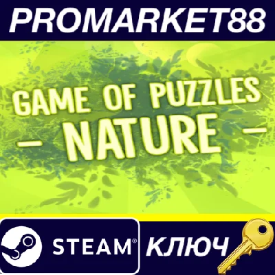 ⭐ Game Of Puzzles: Nature PC Steam Key 🔑 GLOBAL