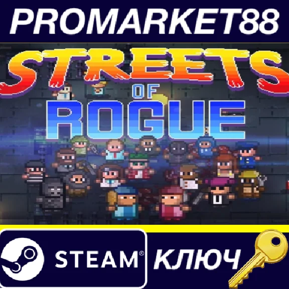 ⭐ Streets of Rogue PC Steam Key 🔑 EU+US