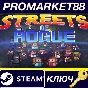 ⭐ Streets of Rogue PC Steam Key 🔑 EU+US