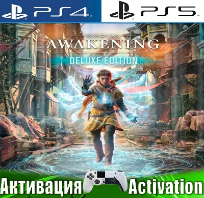 🎮Unknown 9: Awakening Deluxe (PS4/PS5/RUS) Активация✅