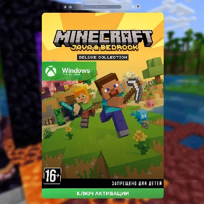 Minecraft Java + Bedrock Edition Deluxe Майнкрафт PC