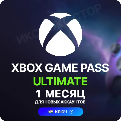 Key Xbox Game Pass Ultimate - 1 month (RENEW) (IN)