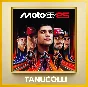 ☀️ MotoGP™25 (PS5/PS4/PS) UKRAINE / Turkey ☀️