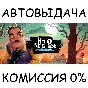 Hello Neighbor: Hide and Seek✅STEAM GIFT AUTO✅RU/OT
