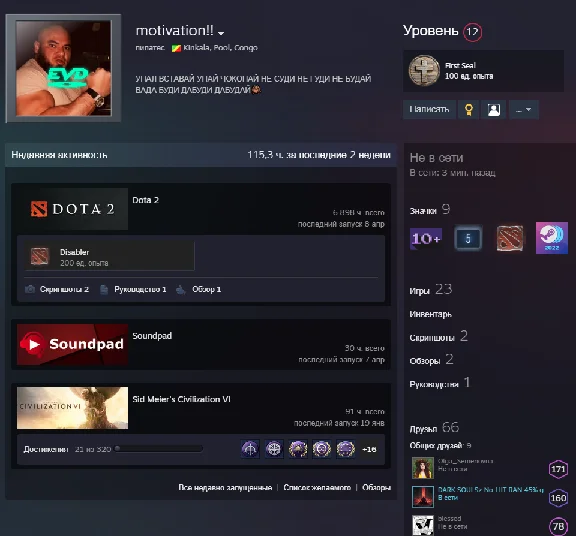 Personal account (Dota - 6800 h) || 5000 mmr