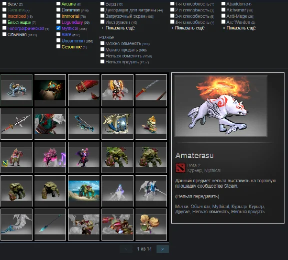 Personal account (Dota - 6800 h) || 5000 mmr