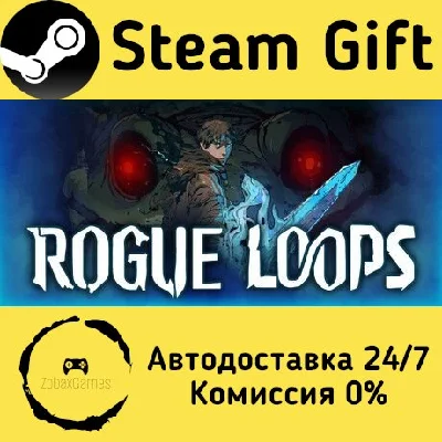 🚀 Rogue Loops 🤖 Steam Gift РФ + другие ⚡ Автодоставка