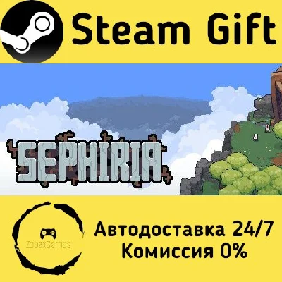 🚀 Sephiria 🤖 Steam Gift RU + other ⚡ Autodelivery