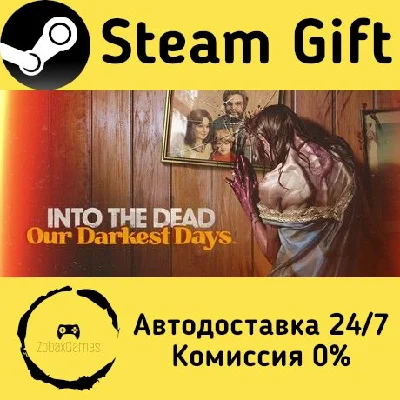 🚀 Into the Dead: Our Darkest Days 🤖 Steam Gift AUTO