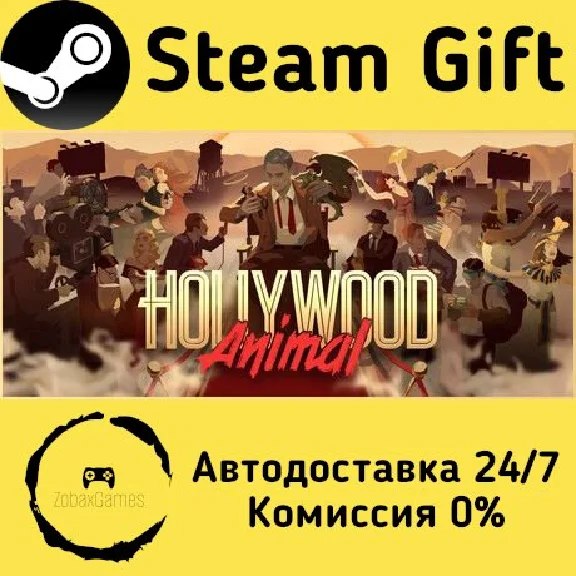 🚀 Hollywood Animal 🤖 Steam Gift RU + other ⚡ AUTO