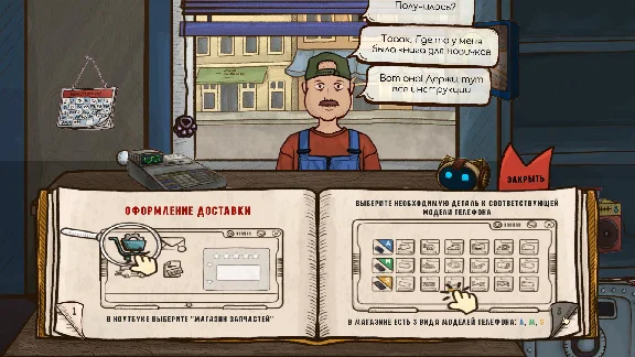 🚀 Repair this! 🤖 Steam Gift RU + other ⚡ Autodelivery