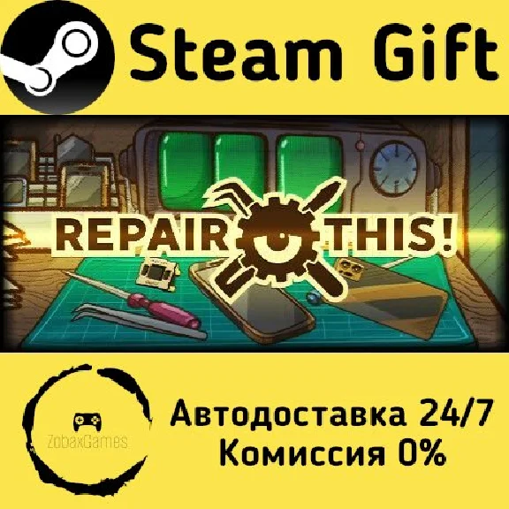 🚀 Repair this! 🤖 Steam Gift RU + other ⚡ Autodelivery
