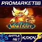 ⭐ World of Warcraft - Lil’ Ragnaros Pet EU PC Battle.ne