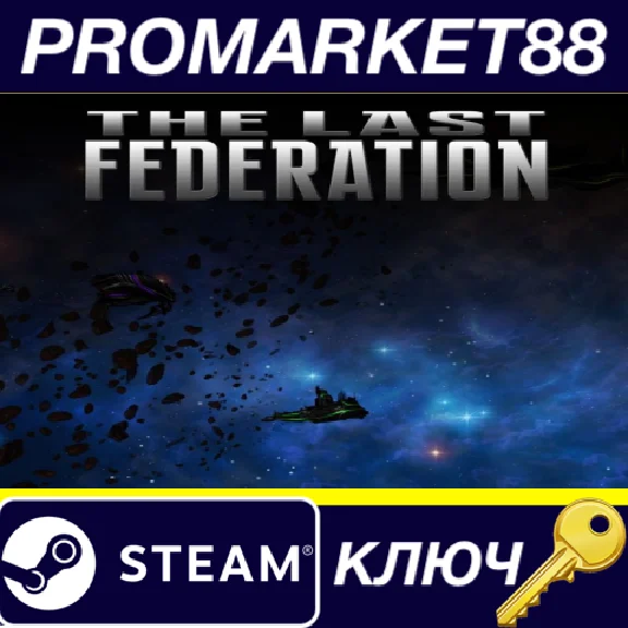⭐ The Last Federation Steam Key 🔑 GLOBAL