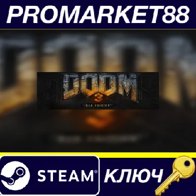 ⭐ Doom 3 BFG Edition EU Steam Key 🔑 EUROPE