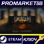 ⭐ Doom 3 BFG Edition EU Steam Key 🔑 EUROPE