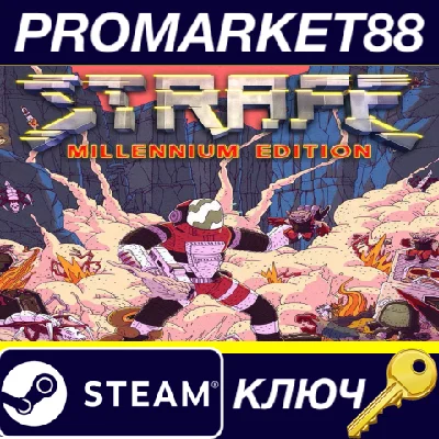 ⭐ STRAFE: Millennium Edition EU Steam Key 🔑EUROPE