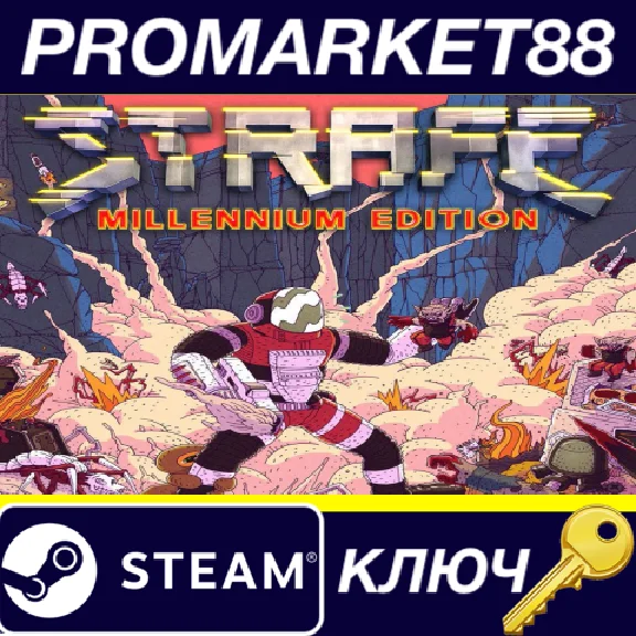 ⭐ STRAFE: Millennium Edition EU Steam Key 🔑EUROPE