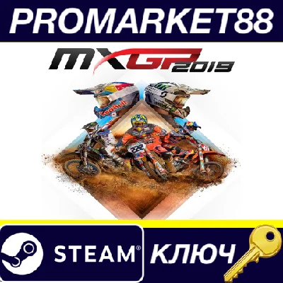 ⭐ MXGP 2019 - The Official Motocross Videogame PC Steam