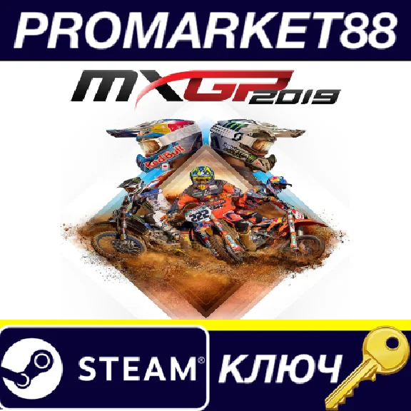 ⭐ MXGP 2019 - The Official Motocross Videogame PC Steam