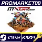 ⭐ MXGP 2019 - The Official Motocross Videogame PC Steam