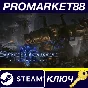 ⭐ SpellForce 3: Soul Harvest RU/CIS Steam Key 🔑RU+CIS