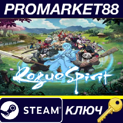 ⭐ Rogue Spirit Steam Key 🔑 GLOBAL