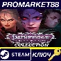 ⭐ Pathfinder: Wrath of the Righteous Collection PC Stea