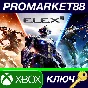 ⭐ ELEX II EU XBOX One / Xbox Series X|S Key 🔑EUROPE