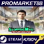⭐ ShoppingMall: Manager Simulator PC Steam Key 🔑GLOBAL