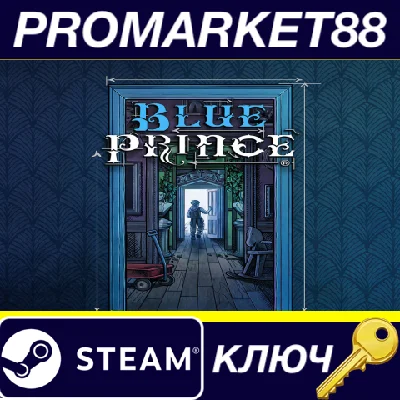 ⭐ Blue Prince EU PC Steam Key 🔑 EUROPE
