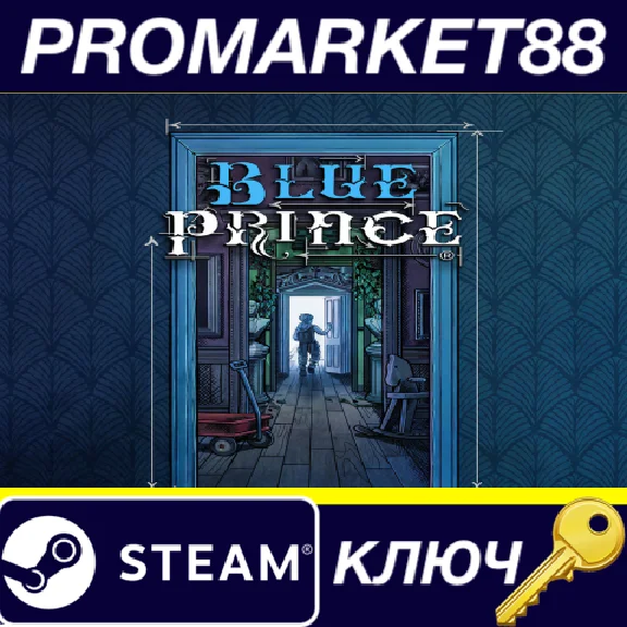 ⭐ Blue Prince EU PC Steam Key 🔑 EUROPE