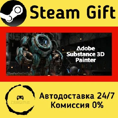 🚀 Substance 3D Painter 2025 🤖 Steam Gift AUTO