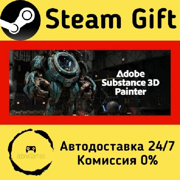 🚀 Substance 3D Painter 2025 🤖 Steam Gift AUTO